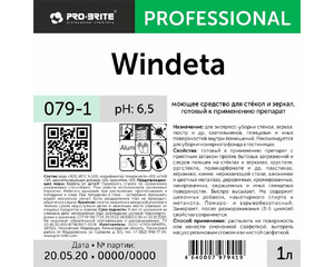 Средство для мытья зеркал и стекол Pro-Brite Windeta 1 л